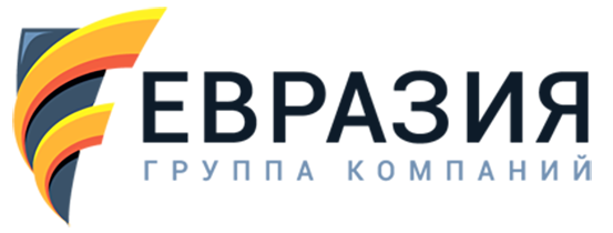 ГК Евразия. Автоматизация производства, Доставки и монтажа